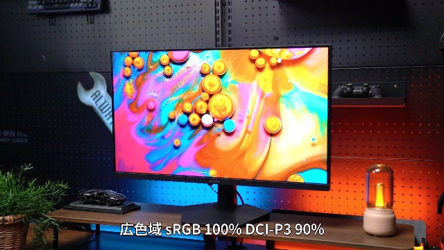 Amazon.co.jp: KOORUI ゲーミングモニター 27インチフルHD Fast IPS